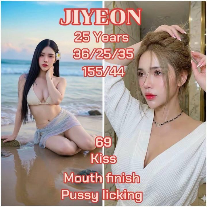아모르888 지연 매니저