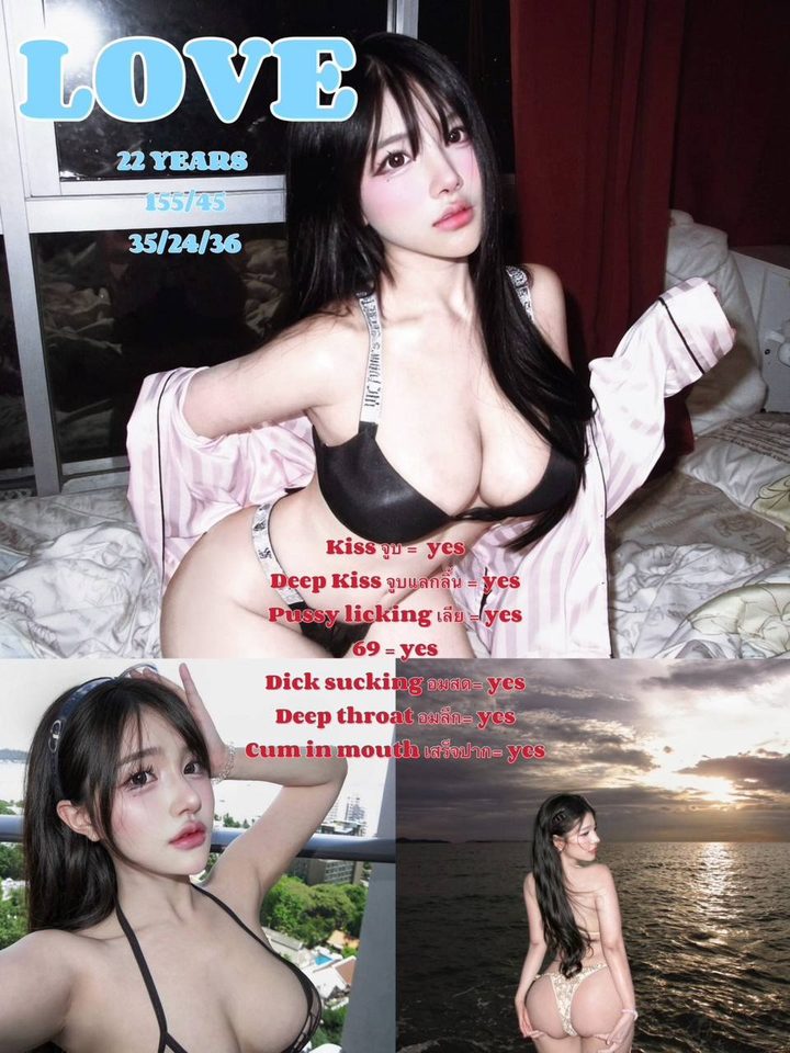 아모르888 러브 매니저