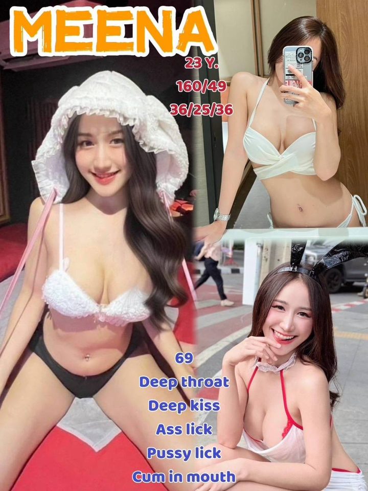 아모르888 미나 매니저