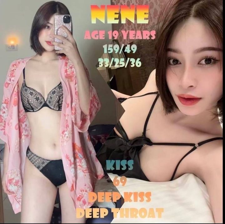 아모르888 네네 매니저