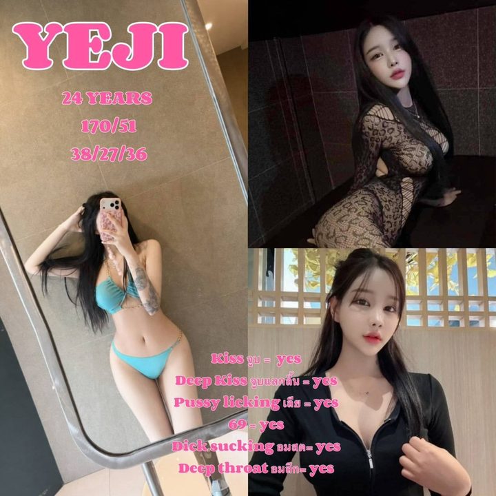 아모르888 예지 매니저