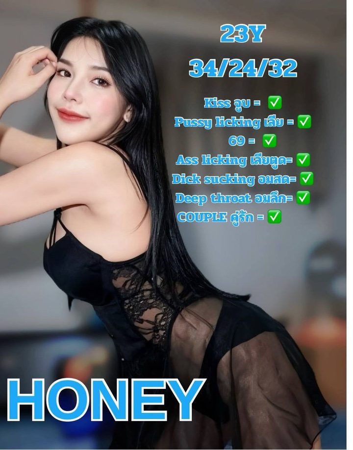 제이스팟 허니 매니저