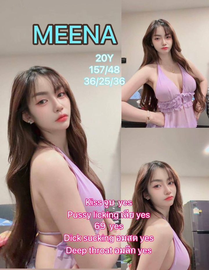 제이스팟 미나 매니저
