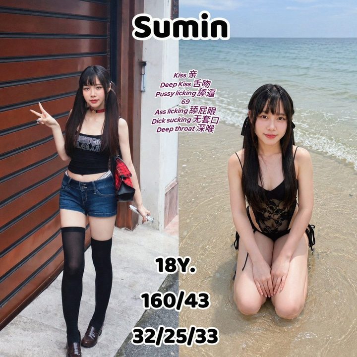더333 수민 매니저